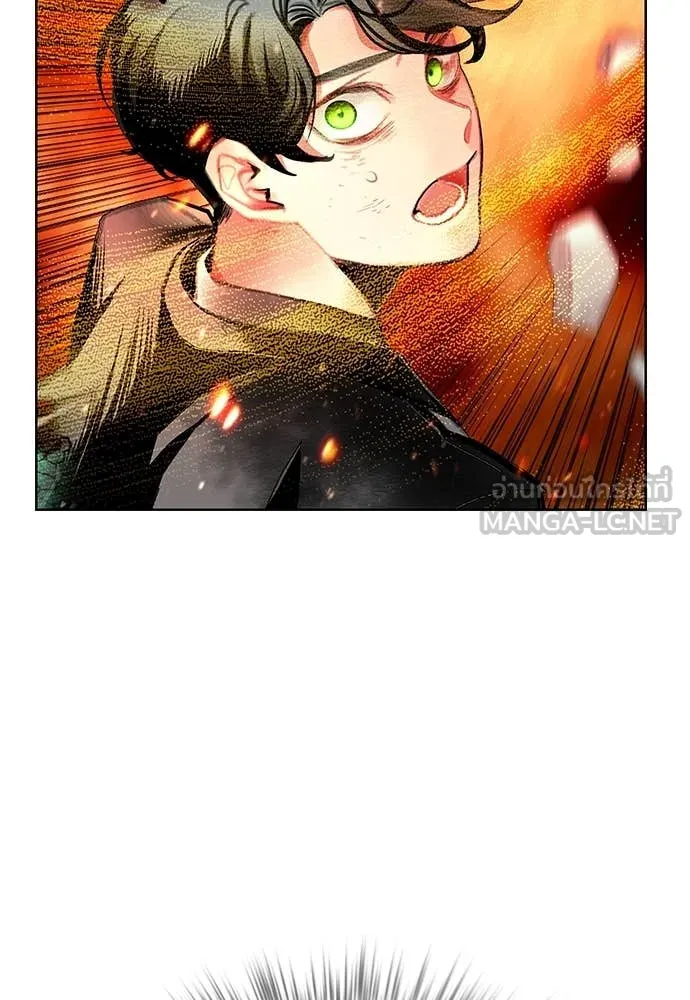 Jungle Juice ตอนที่ 154 รูปที่ 17