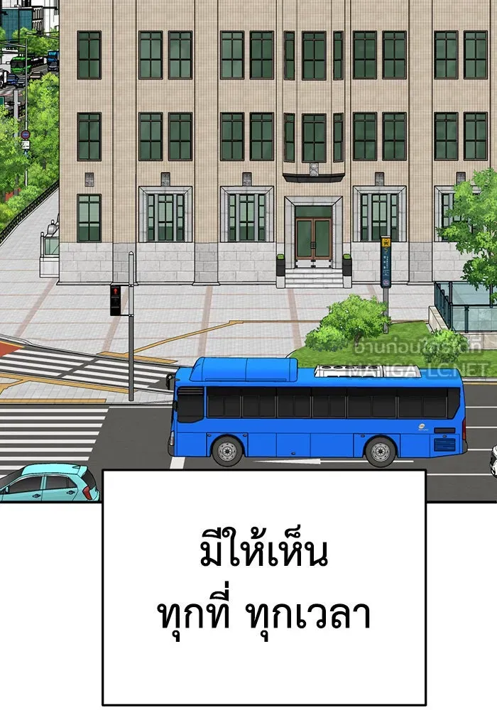 ช่วยเปลี่ยนฉันที ตอนที่ 200. ซีซัน 2 ลาอิมฮยัง 2 รูปที่ 96