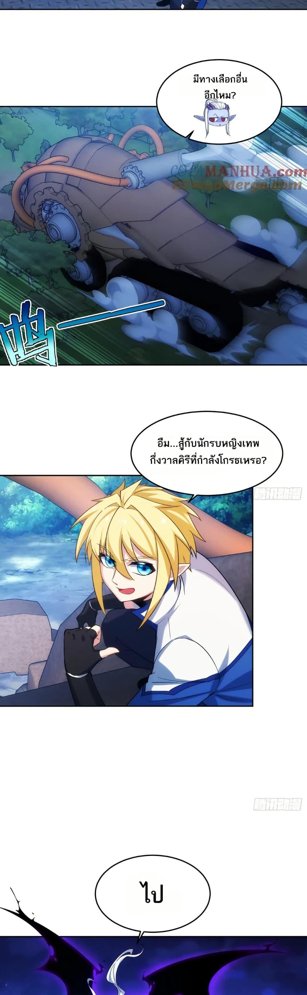 Manga-lc-com อ่านมังงะ อ่านการ์ตูน ออนไลน์ ฟรี The Beta Server For A Thousand Years ตอนที่ 1 2 3 4 5 6 7 8 9 10 11 12 13 14 ฟรี ไม่มีโฆษณา Manga-lc - อ่าน มังงะ อ่าน การ์ตูน ออนไลน์ อ่านมังงะ ฟรี