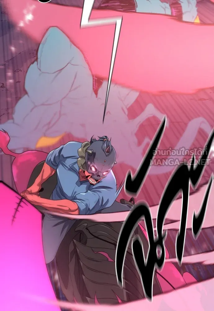 ยอดสถาปนิกผู้พิทักษ์อาณาจักร ตอนที่ 200 รูปที่ 33