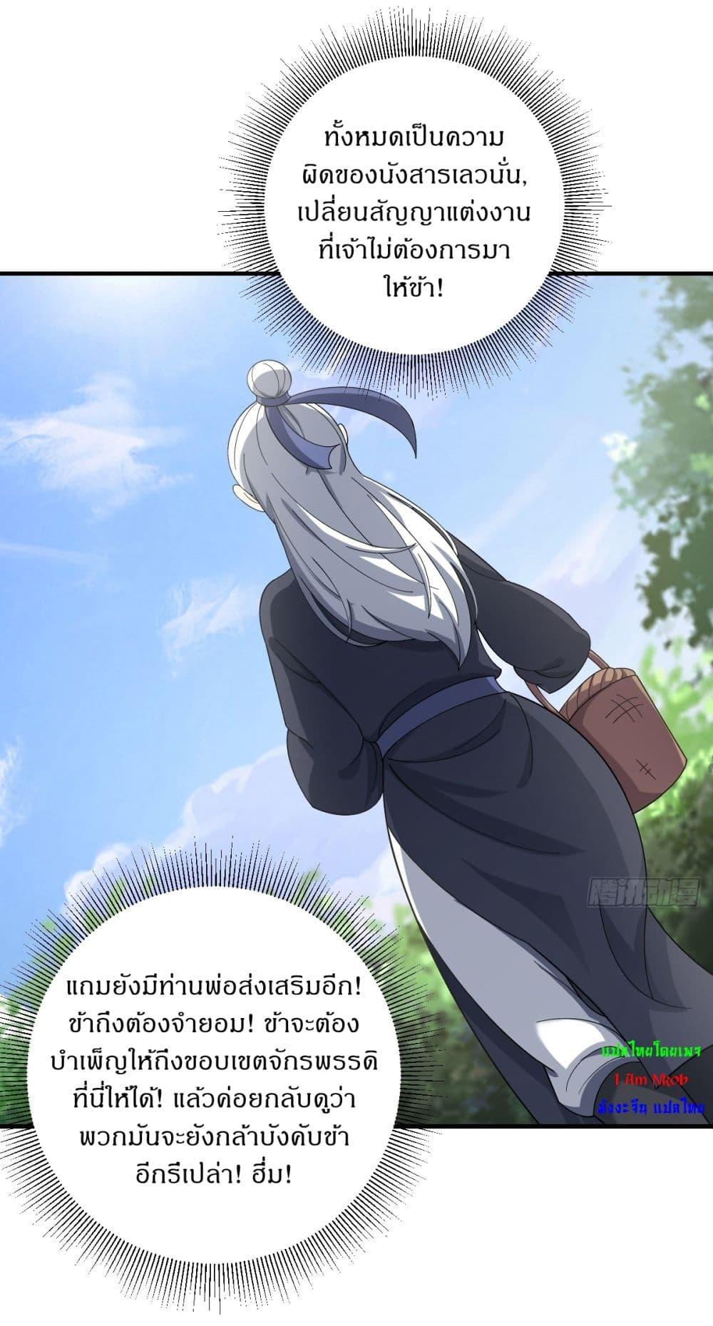 Manga-lc-com อ่านมังงะ อ่านการ์ตูน ออนไลน์ ฟรี Invincible After a Hundred Years of Seclusion ตอนที่ 1 2 3 4 5 6 7 8 9 10 11 12 13 14 ฟรี ไม่มีโฆษณา Manga-lc - อ่าน มังงะ อ่าน การ์ตูน ออนไลน์ อ่านมังงะ ฟรี