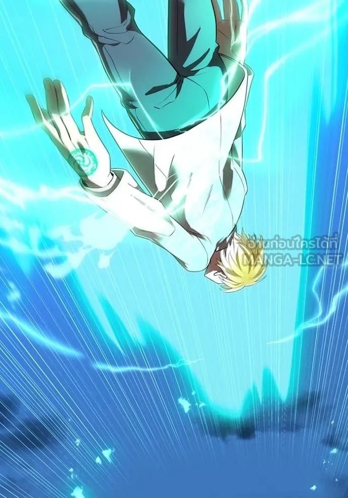 ฮันเตอร์สกิลโกง ตอนที่ 40 รูปที่ 80