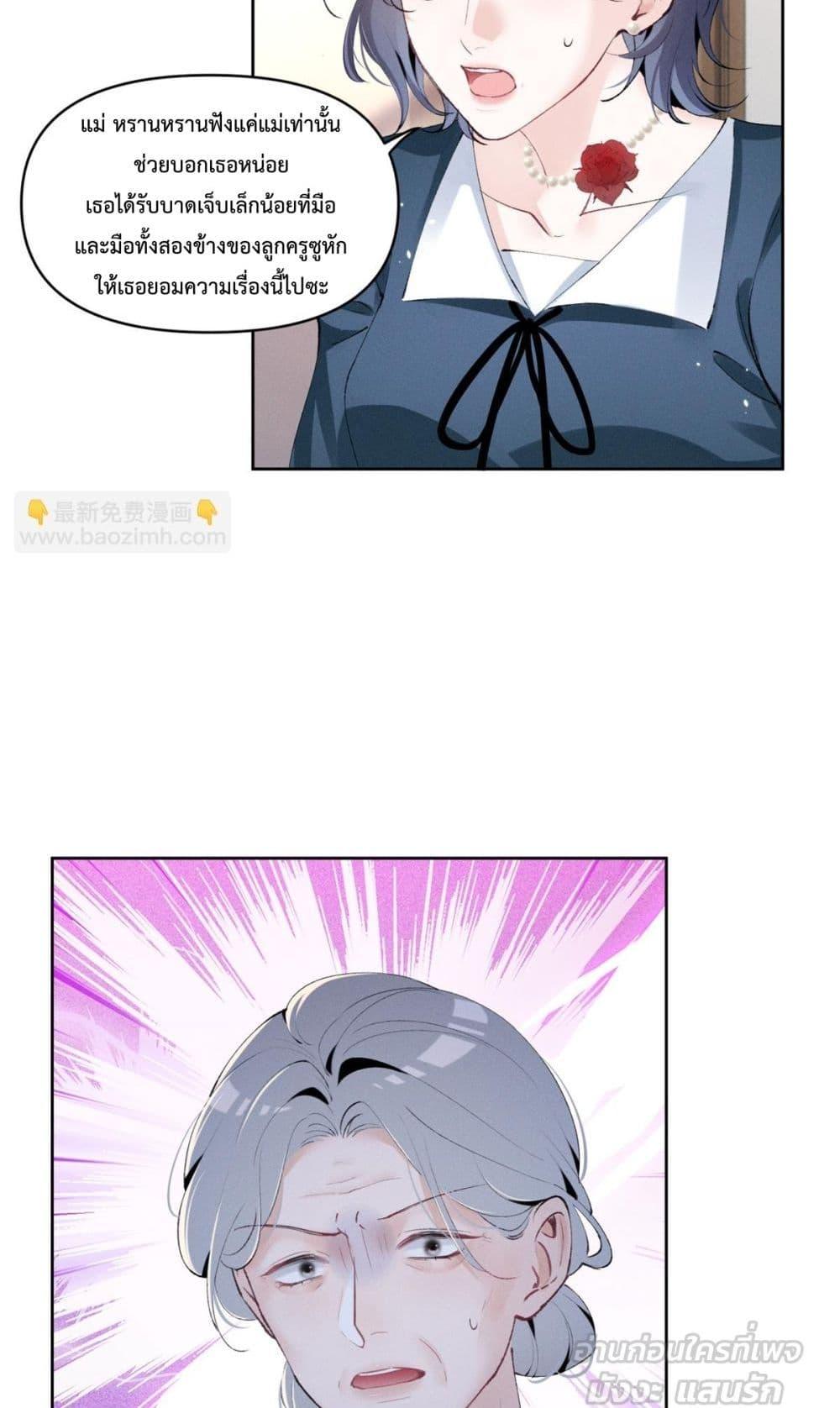 Manga-lc-com อ่านมังงะ อ่านการ์ตูน ออนไลน์ ฟรี BeneaththeLad ตอนที่ 1 2 3 4 5 6 7 8 9 10 11 12 13 14 ฟรี ไม่มีโฆษณา Manga-lc - อ่าน มังงะ อ่าน การ์ตูน ออนไลน์ อ่านมังงะ ฟรี