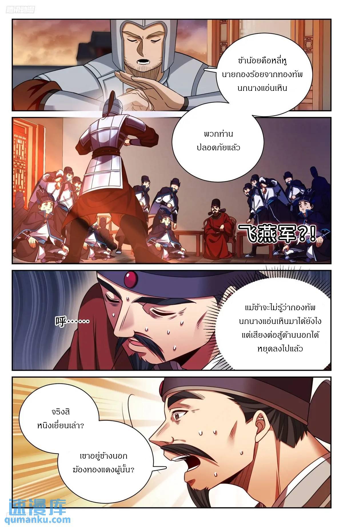 Manga-lc-com อ่านมังงะ อ่านการ์ตูน ออนไลน์ ฟรี Nightwatcher ตอนที่ 1 2 3 4 5 6 7 8 9 10 11 12 13 14 ฟรี ไม่มีโฆษณา Manga-lc - อ่าน มังงะ อ่าน การ์ตูน ออนไลน์ อ่านมังงะ ฟรี
