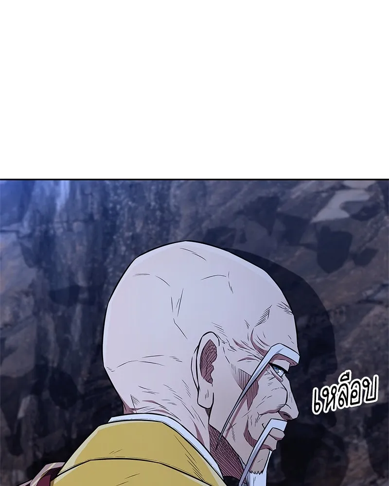 สุดยอดเทรนเนอร์แห่งยุทธภพ ตอนที่ 32 เปิดทางให้นี่เองสินะ! รูปที่ 148