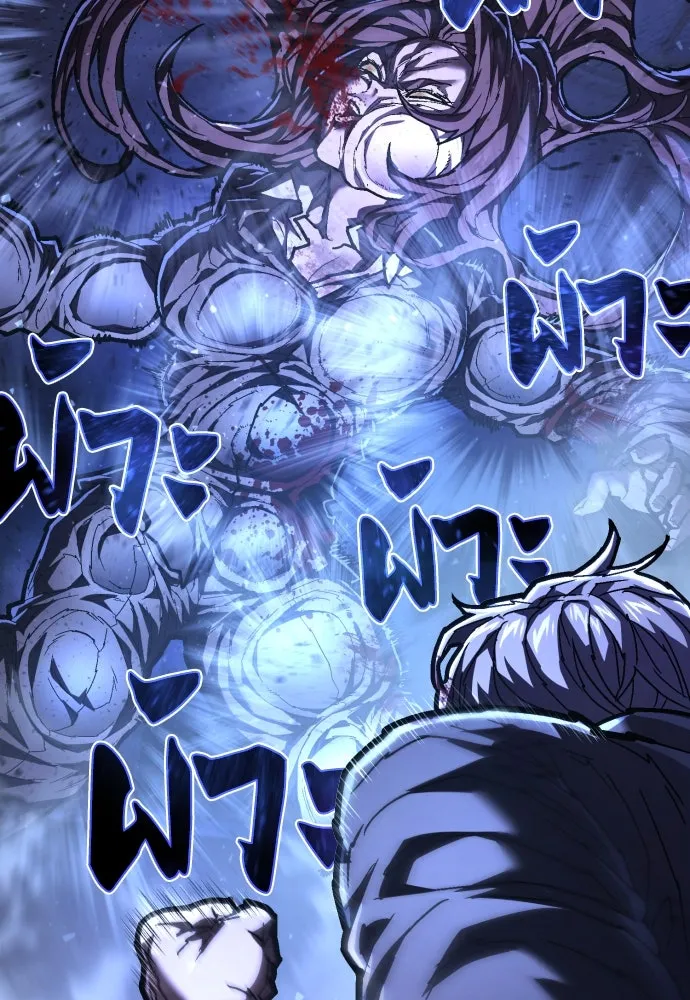 เพชฌฆาตลงทัณฑ์ ตอนที่ 31 รูปที่ 32