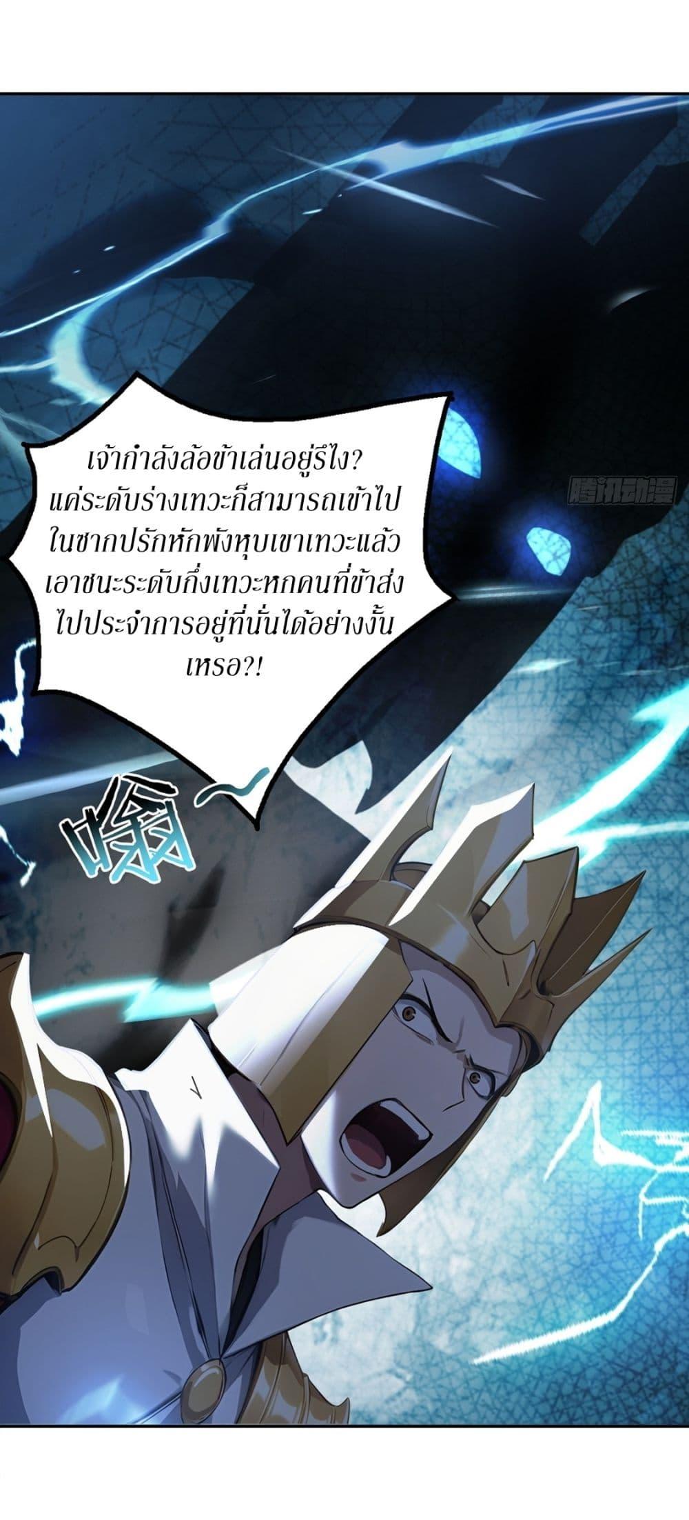 Manga-lc-com อ่านมังงะ อ่านการ์ตูน ออนไลน์ ฟรี Gods Of All People I Sacrificed Hundreds Of Millions Of Living Beings To Become A God ตอนที่ 1 2 3 4 5 6 7 8 9 10 11 12 13 14 ฟรี ไม่มีโฆษณา Manga-lc - อ่าน มังงะ อ่าน การ์ตูน ออนไลน์ อ่านมังงะ ฟรี