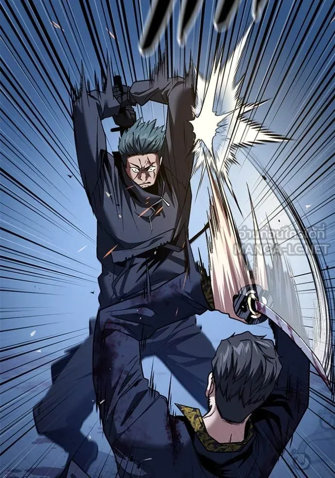 สนิมเชือดเลือดสาด ตอนที่ 42 รูปที่ 173