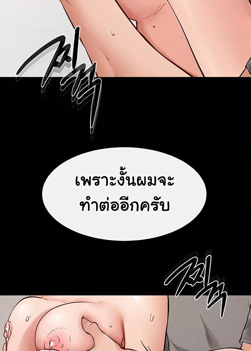 Doujin-Lc- อ่าน โดจิน มังฮวา เกาหลี ญี่ปุ่น จีน แปลไทย My New Family Treats me Well ตอนที่ 1 2 3 4 5 6 7 8 9 10 11 12 13 14 ฟรี ไม่มีโฆษณา อ่าน โดจิน Manhwa เกาหลี ญี่ปุ่น จีน เรามีครบ คัดมาให้เน้นๆ โดจิน 18+ รับประกันความฟินโดย  Doujin Lc