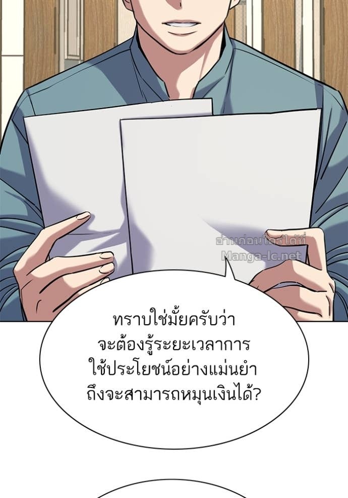 Doujin-Lc- อ่าน โดจิน มังฮวา เกาหลี ญี่ปุ่น จีน แปลไทย Reborn Rich ตอนที่ 1 2 3 4 5 6 7 8 9 10 11 12 13 14 ฟรี ไม่มีโฆษณา อ่าน โดจิน Manhwa เกาหลี ญี่ปุ่น จีน เรามีครบ คัดมาให้เน้นๆ โดจิน 18+ รับประกันความฟินโดย Doujin Lc