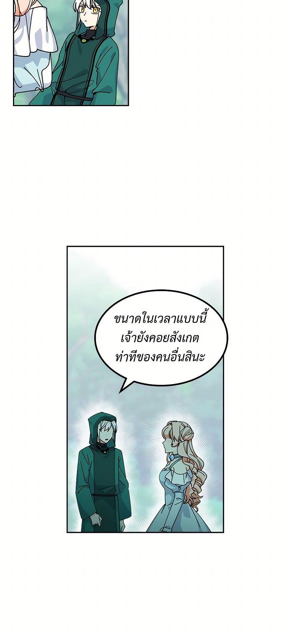 Manga-lc-com อ่านมังงะ อ่านการ์ตูน ออนไลน์ ฟรี The Antagonist’s Pet ตอนที่ 1 2 3 4 5 6 7 8 9 10 11 12 13 14 ฟรี ไม่มีโฆษณา Manga-lc - อ่าน มังงะ อ่าน การ์ตูน ออนไลน์ อ่านมังงะ ฟรี