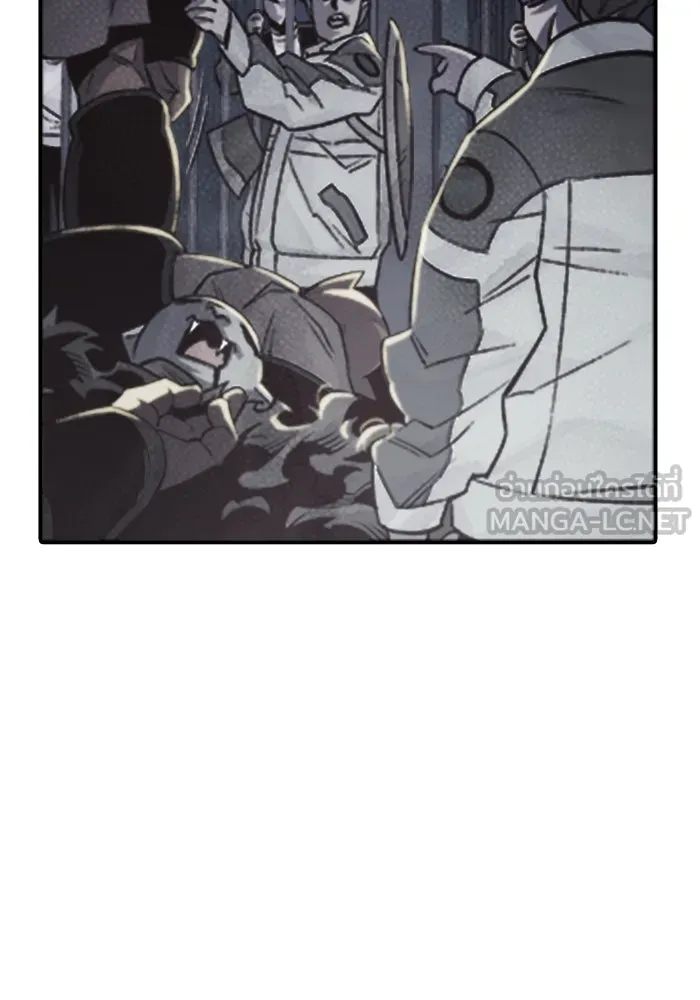 The Lone Necromancer ตอนที่ 24 รูปที่ 36