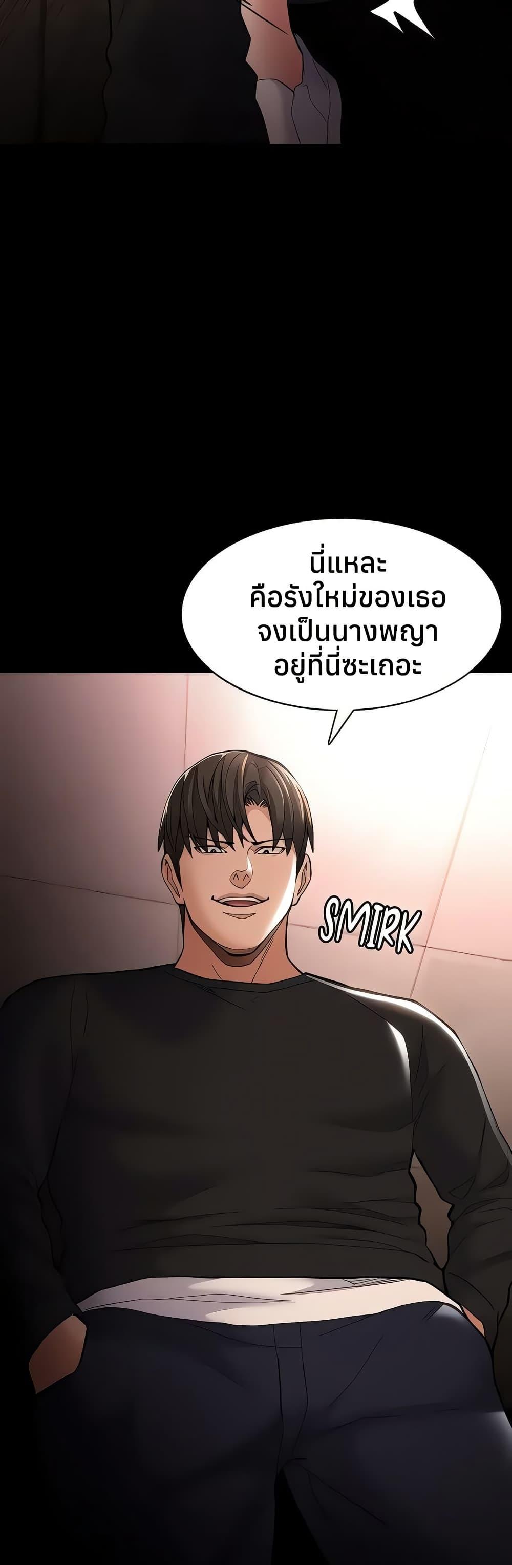 Doujin-Lc- อ่าน โดจิน มังฮวา เกาหลี ญี่ปุ่น จีน แปลไทย Pervert Diary ตอนที่ 1 2 3 4 5 6 7 8 9 10 11 12 13 14 ฟรี ไม่มีโฆษณา อ่าน โดจิน Manhwa เกาหลี ญี่ปุ่น จีน เรามีครบ คัดมาให้เน้นๆ โดจิน 18+ รับประกันความฟินโดย  Doujin Lc