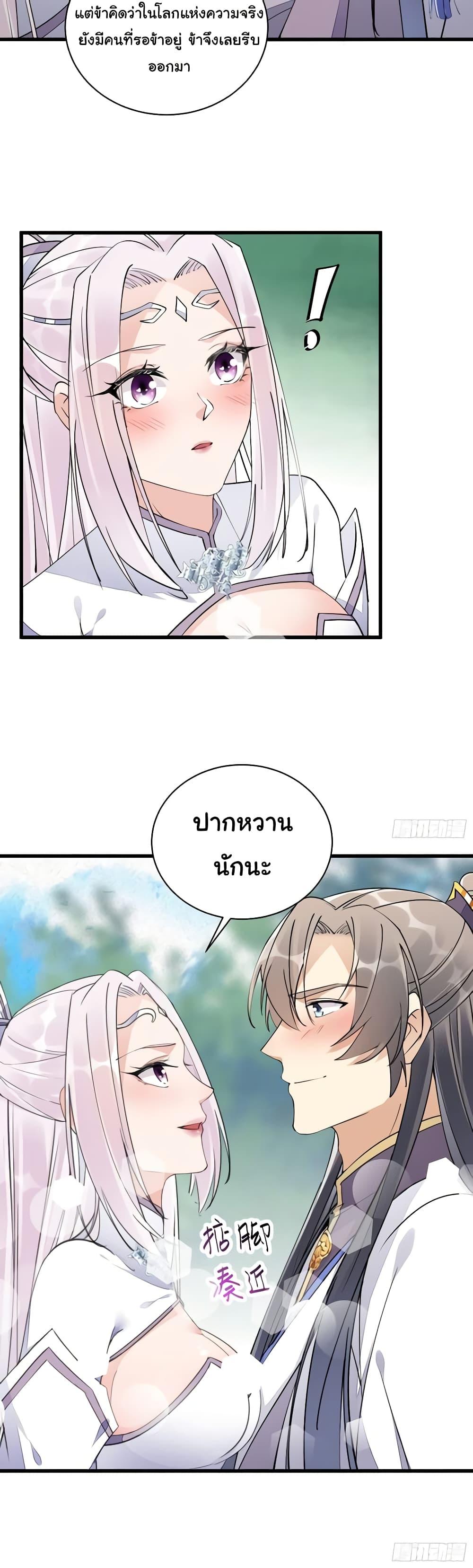 Manga-lc-com อ่านมังงะ อ่านการ์ตูน ออนไลน์ ฟรี Cultivating Immortality Requires a Rich Woman ตอนที่ 1 2 3 4 5 6 7 8 9 10 11 12 13 14 ฟรี ไม่มีโฆษณา Manga-lc - อ่าน มังงะ อ่าน การ์ตูน ออนไลน์ อ่านมังงะ ฟรี