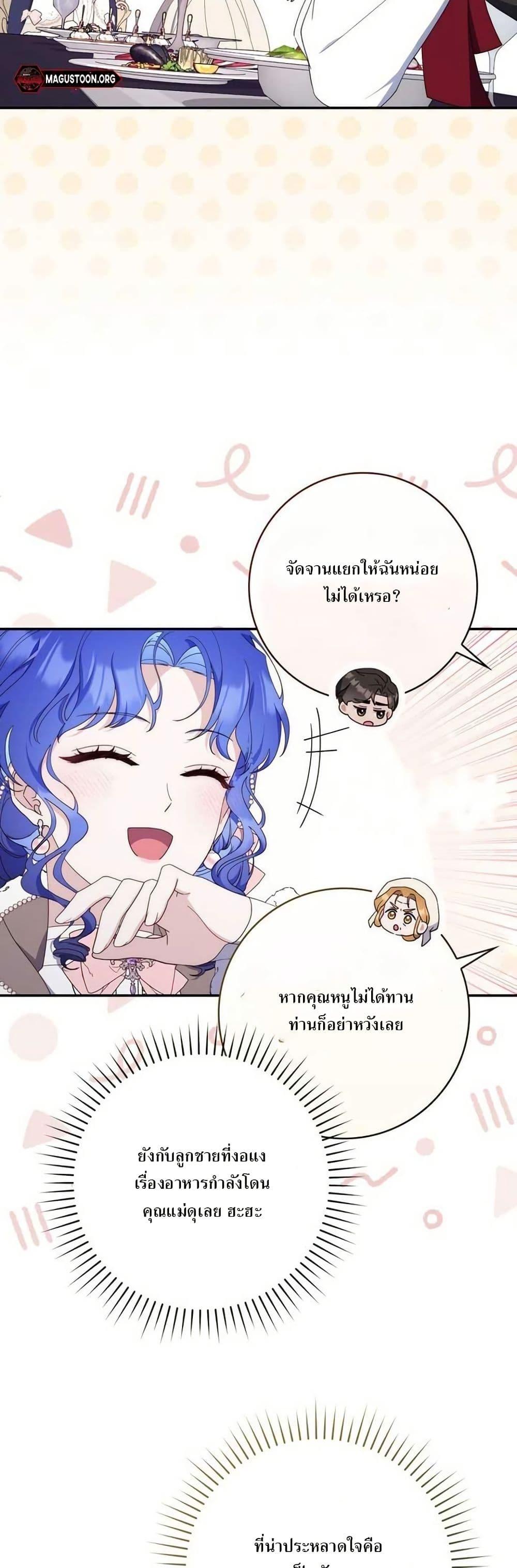 Manga-lc-com อ่านมังงะ อ่านการ์ตูน ออนไลน์ ฟรี My First Time as a Mother ตอนที่ 1 2 3 4 5 6 7 8 9 10 11 12 13 14 ฟรี ไม่มีโฆษณา Manga-lc - อ่าน มังงะ อ่าน การ์ตูน ออนไลน์ อ่านมังงะ ฟรี