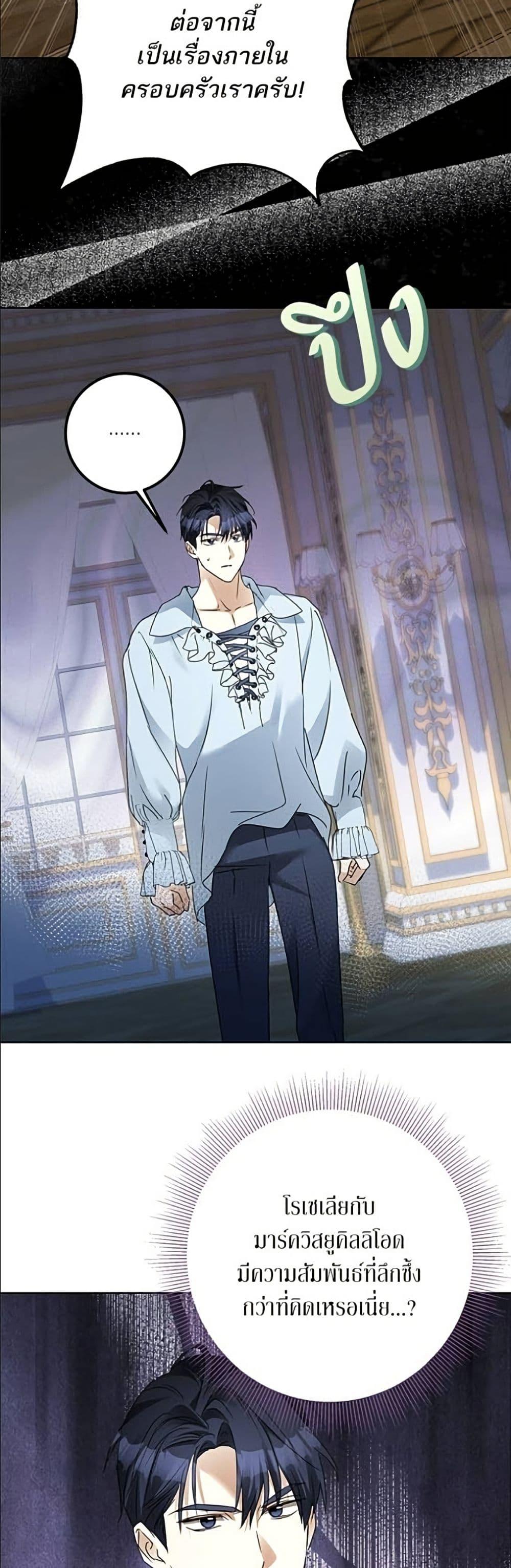 Manga-lc-com อ่านมังงะ อ่านการ์ตูน ออนไลน์ ฟรี Became the Duke’s Male Servant ตอนที่ 1 2 3 4 5 6 7 8 9 10 11 12 13 14 ฟรี ไม่มีโฆษณา Manga-lc - อ่าน มังงะ อ่าน การ์ตูน ออนไลน์ อ่านมังงะ ฟรี