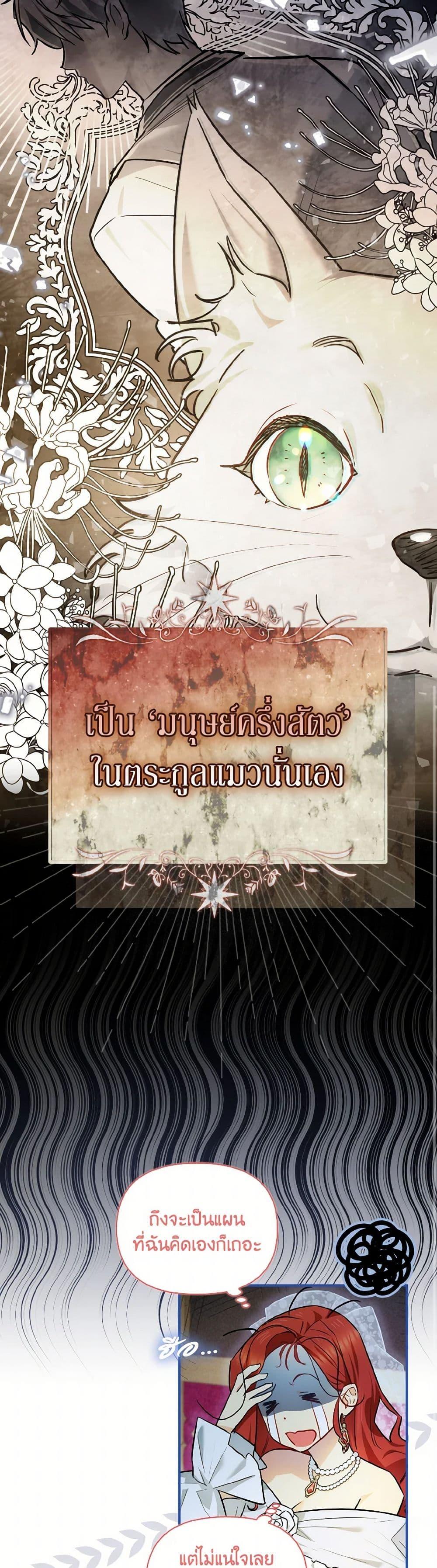 Manga-lc-com อ่านมังงะ อ่านการ์ตูน ออนไลน์ ฟรี I Possessed a Villainess, but I Wanna Raise Cats! ตอนที่ 1 2 3 4 5 6 7 8 9 10 11 12 13 14 ฟรี ไม่มีโฆษณา Manga-lc - อ่าน มังงะ อ่าน การ์ตูน ออนไลน์ อ่านมังงะ ฟรี