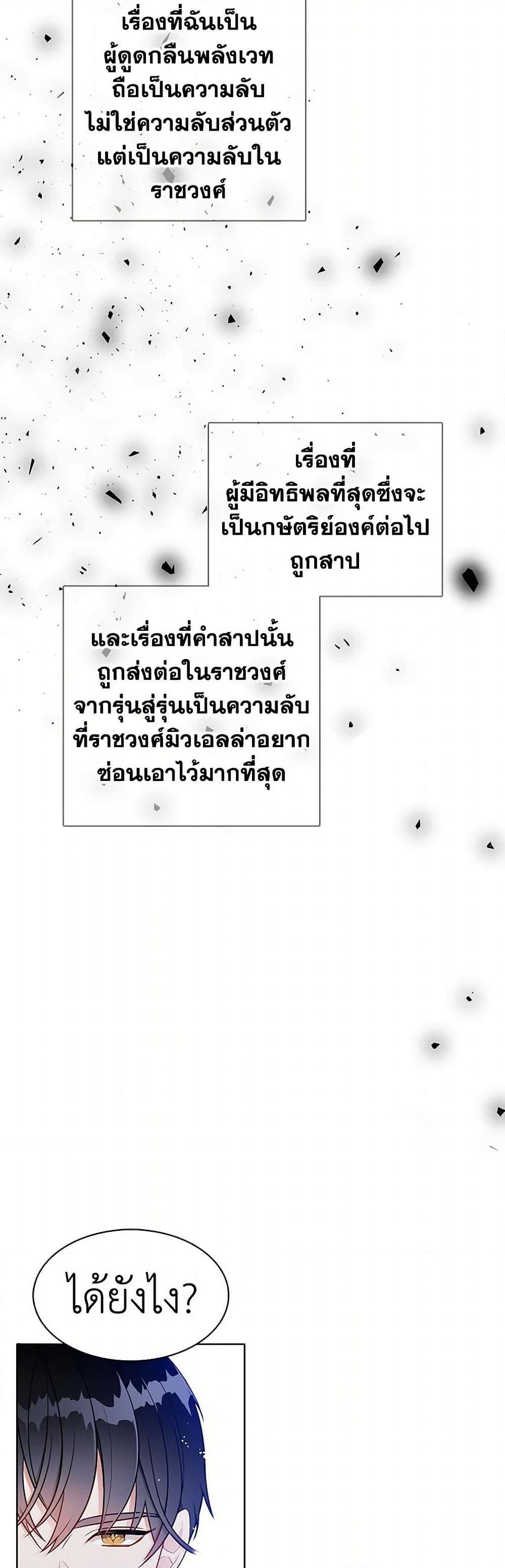 Manga-lc-com อ่านมังงะ อ่านการ์ตูน ออนไลน์ ฟรี The Detective Of Muiella ตอนที่ 1 2 3 4 5 6 7 8 9 10 11 12 13 14 ฟรี ไม่มีโฆษณา Manga-lc - อ่าน มังงะ อ่าน การ์ตูน ออนไลน์ อ่านมังงะ ฟรี