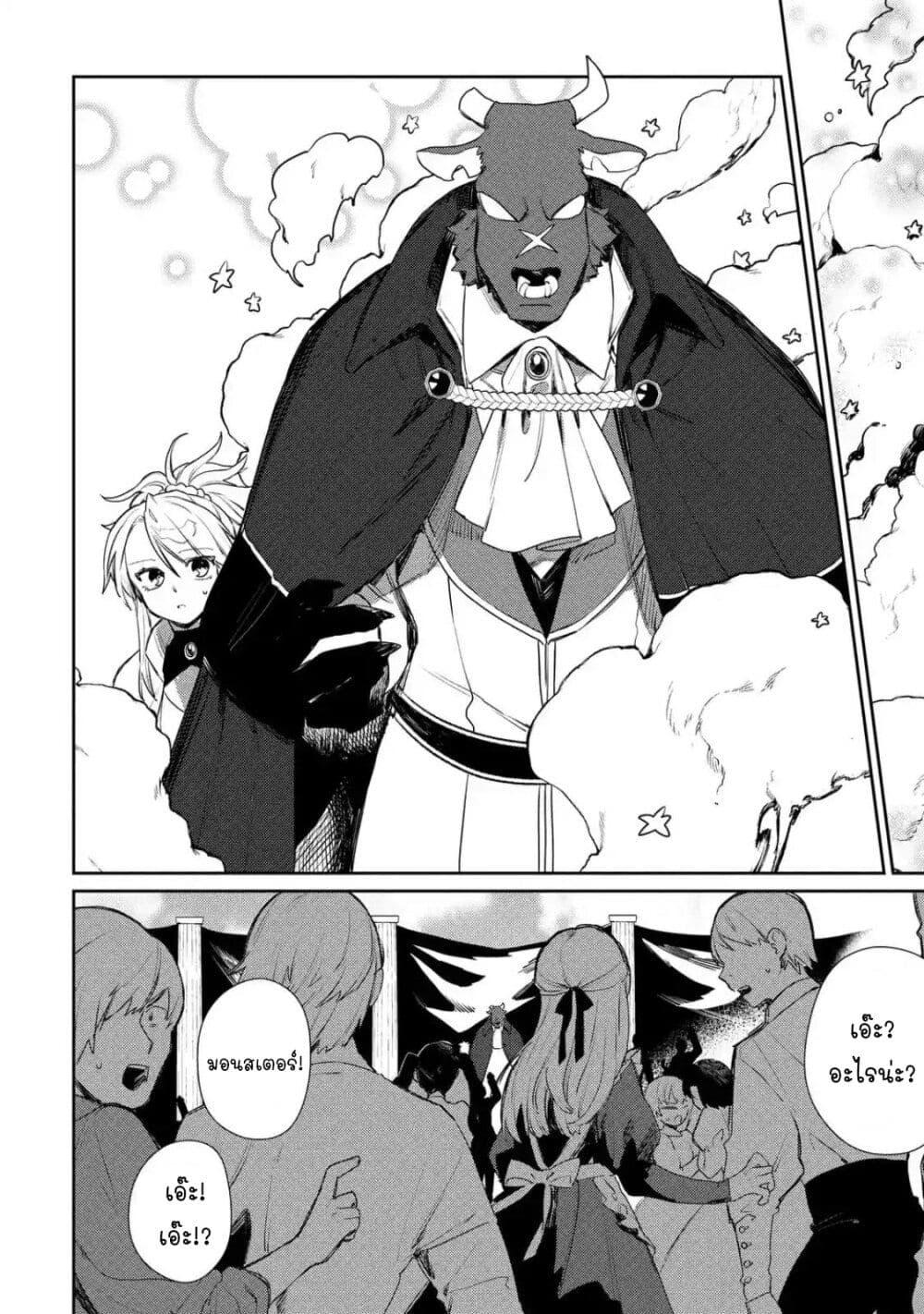 Manga-lc-com อ่านมังงะ อ่านการ์ตูน ออนไลน์ ฟรี Minotauros no Omoibito ตอนที่ 1 2 3 4 5 6 7 8 9 10 11 12 13 14 ฟรี ไม่มีโฆษณา Manga-lc - อ่าน มังงะ อ่าน การ์ตูน ออนไลน์ อ่านมังงะ ฟรี