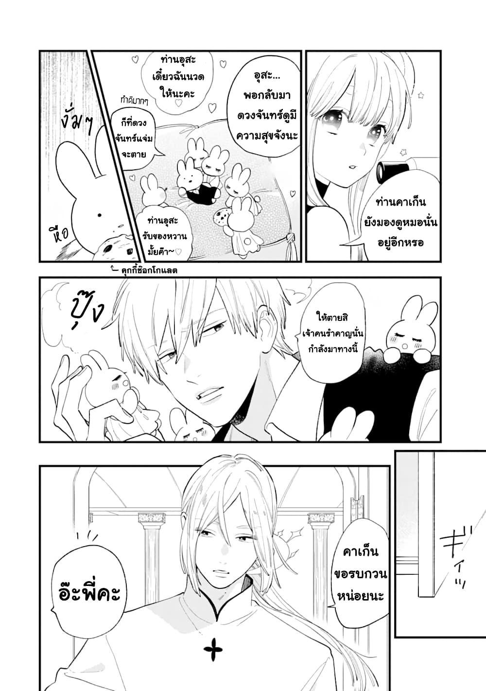 Manga-lc-com อ่านมังงะ อ่านการ์ตูน ออนไลน์ ฟรี Hoshoku-kei heroine ni ato ichi-nen inai ni taberaremasu ตอนที่ 1 2 3 4 5 6 7 8 9 10 11 12 13 14 ฟรี ไม่มีโฆษณา Manga-lc - อ่าน มังงะ อ่าน การ์ตูน ออนไลน์ อ่านมังงะ ฟรี