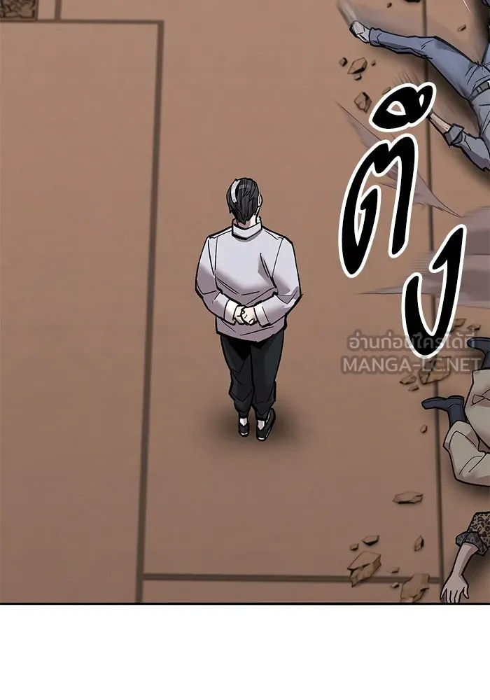 ยอดคนเลเวลทะลุ ตอนที่ 38 วิทยายุทธ์ (3) รูปที่ 165