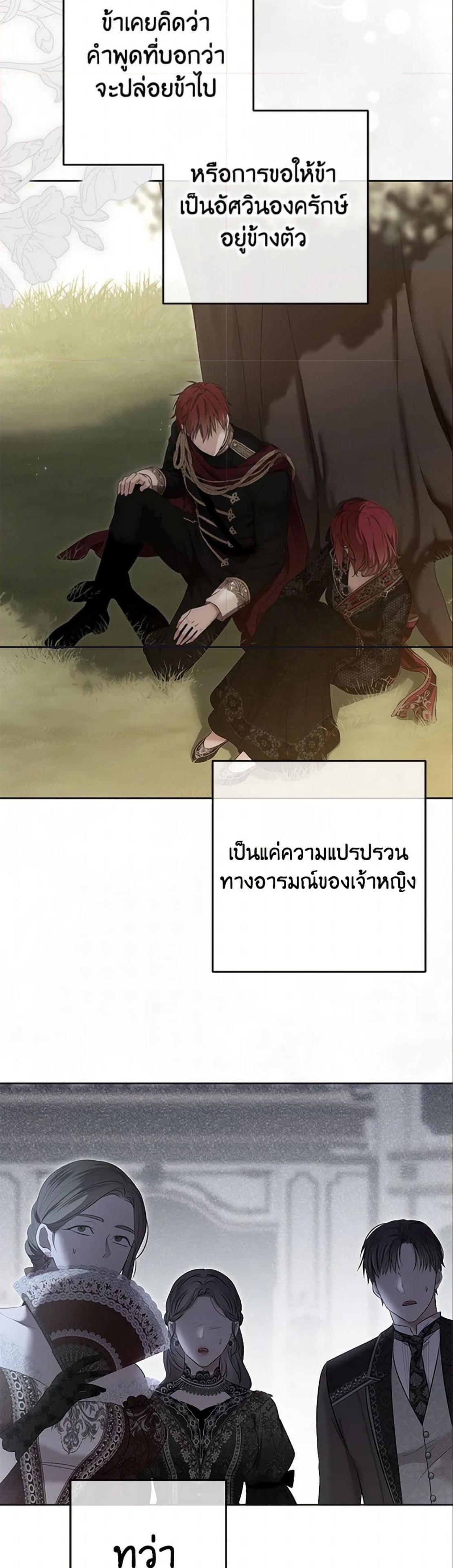 Manga-lc-com อ่านมังงะ อ่านการ์ตูน ออนไลน์ ฟรี I Fell into a Reverse Harem Game! ตอนที่ 1 2 3 4 5 6 7 8 9 10 11 12 13 14 ฟรี ไม่มีโฆษณา Manga-lc - อ่าน มังงะ อ่าน การ์ตูน ออนไลน์ อ่านมังงะ ฟรี