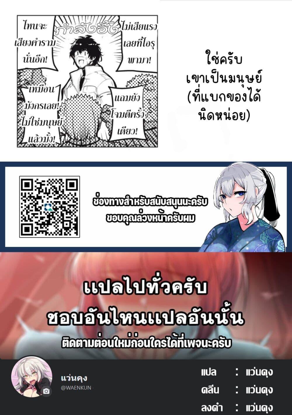 Manga-lc-com อ่านมังงะ อ่านการ์ตูน ออนไลน์ ฟรี Kuni wo Owareta Ryuushi-san, Hirowareta Ringoku de Ukkari Musou shite Shimau. ตอนที่ 1 2 3 4 5 6 7 8 9 10 11 12 13 14 ฟรี ไม่มีโฆษณา Manga-lc - อ่าน มังงะ อ่าน การ์ตูน ออนไลน์ อ่านมังงะ ฟรี