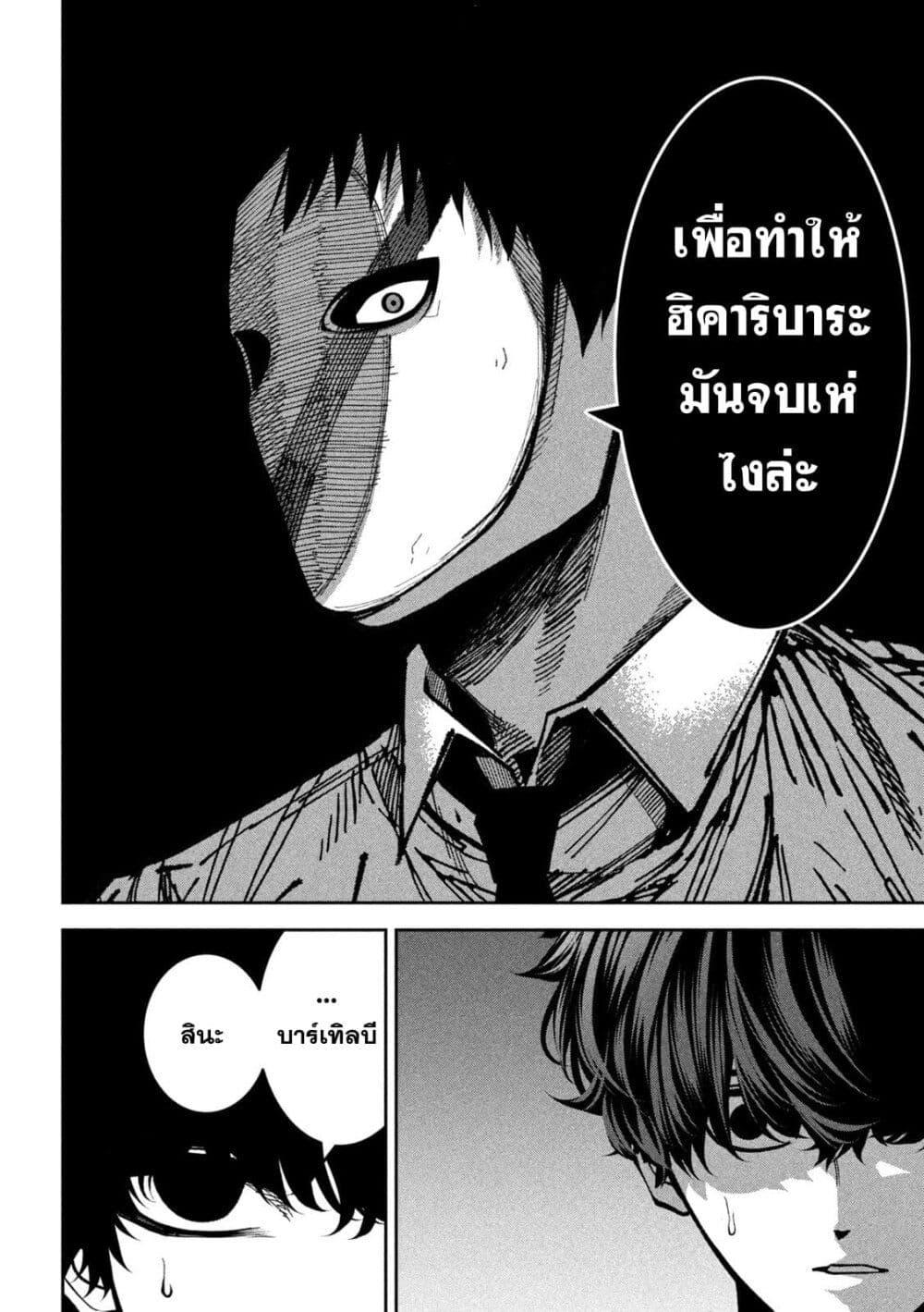 Manga-lc-com อ่านมังงะ อ่านการ์ตูน ออนไลน์ ฟรี Koroshi to Uso no Marriage ตอนที่ 1 2 3 4 5 6 7 8 9 10 11 12 13 14 ฟรี ไม่มีโฆษณา Manga-lc - อ่าน มังงะ อ่าน การ์ตูน ออนไลน์ อ่านมังงะ ฟรี