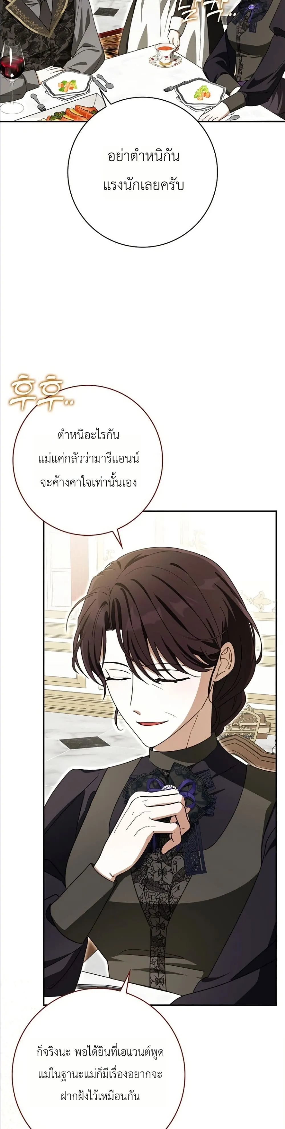 Manga-lc-com อ่านมังงะ อ่านการ์ตูน ออนไลน์ ฟรี I Will Save My Dad ตอนที่ 1 2 3 4 5 6 7 8 9 10 11 12 13 14 ฟรี ไม่มีโฆษณา Manga-lc - อ่าน มังงะ อ่าน การ์ตูน ออนไลน์ อ่านมังงะ ฟรี