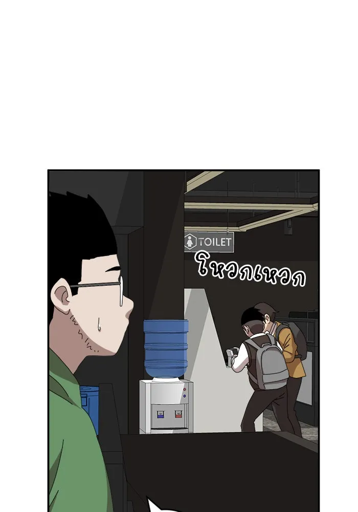 Double Click ตอนที่ 14 รูปที่ 155