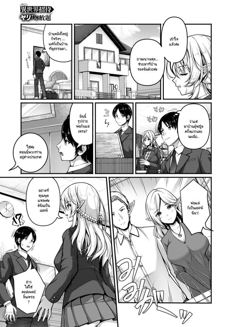 Doujin-Lc- อ่าน โดจิน มังฮวา เกาหลี ญี่ปุ่น จีน แปลไทย ไม่จำกัดแค่ในโลกเดียว [Akasio] Isekai Shoutai Yaritai Houdai ตอนที่ 1 2 3 4 5 6 7 8 9 10 11 12 13 14 ฟรี ไม่มีโฆษณา อ่าน โดจิน Manhwa เกาหลี ญี่ปุ่น จีน เรามีครบ คัดมาให้เน้นๆ โดจิน 18+ รับประกันความฟินโดย  Doujin Lc