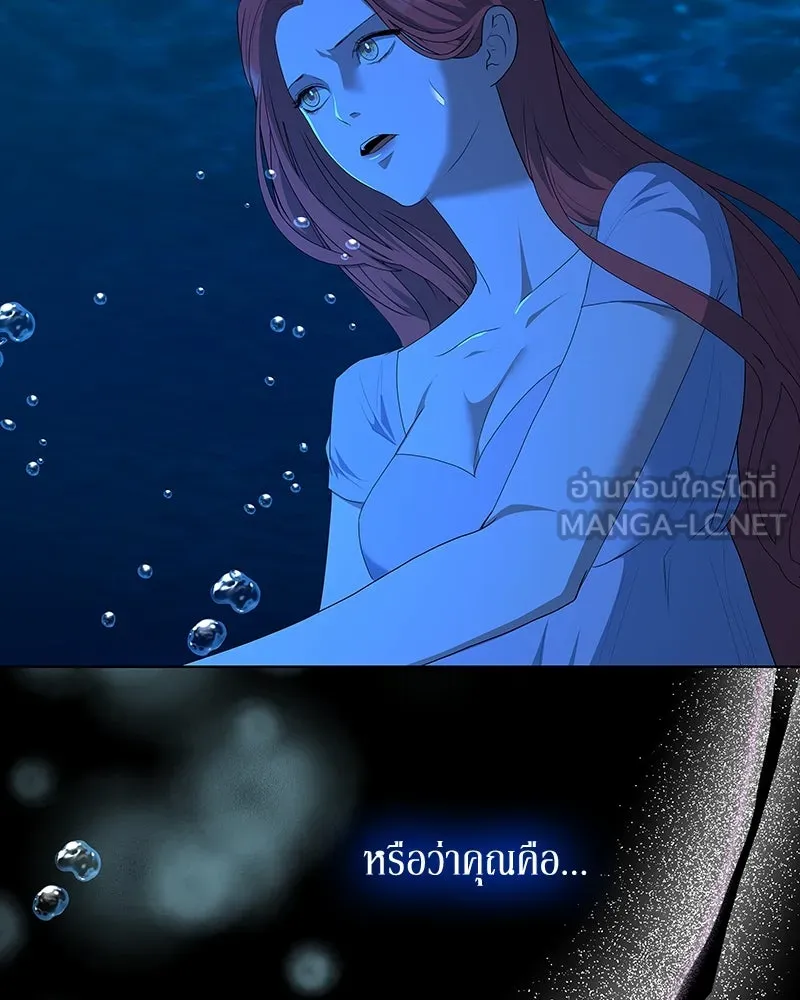 ขอบคุณที่หักหลัง ตอนที่ 51 รูปที่ 93