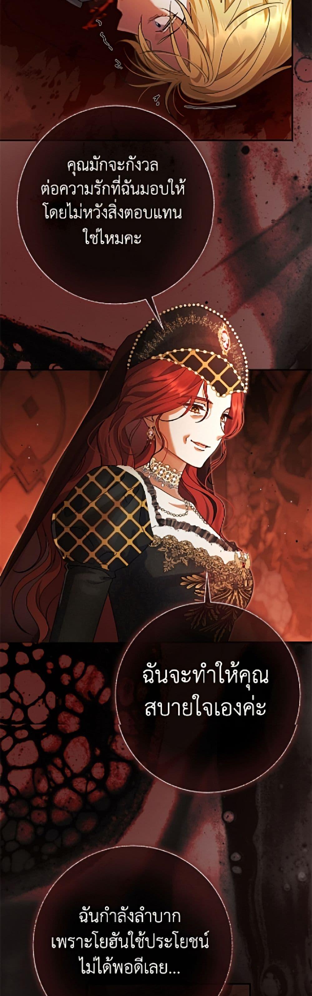 Manga-lc-com อ่านมังงะ อ่านการ์ตูน ออนไลน์ ฟรี The Villain’s Match Is Too Perfect ตอนที่ 1 2 3 4 5 6 7 8 9 10 11 12 13 14 ฟรี ไม่มีโฆษณา Manga-lc - อ่าน มังงะ อ่าน การ์ตูน ออนไลน์ อ่านมังงะ ฟรี