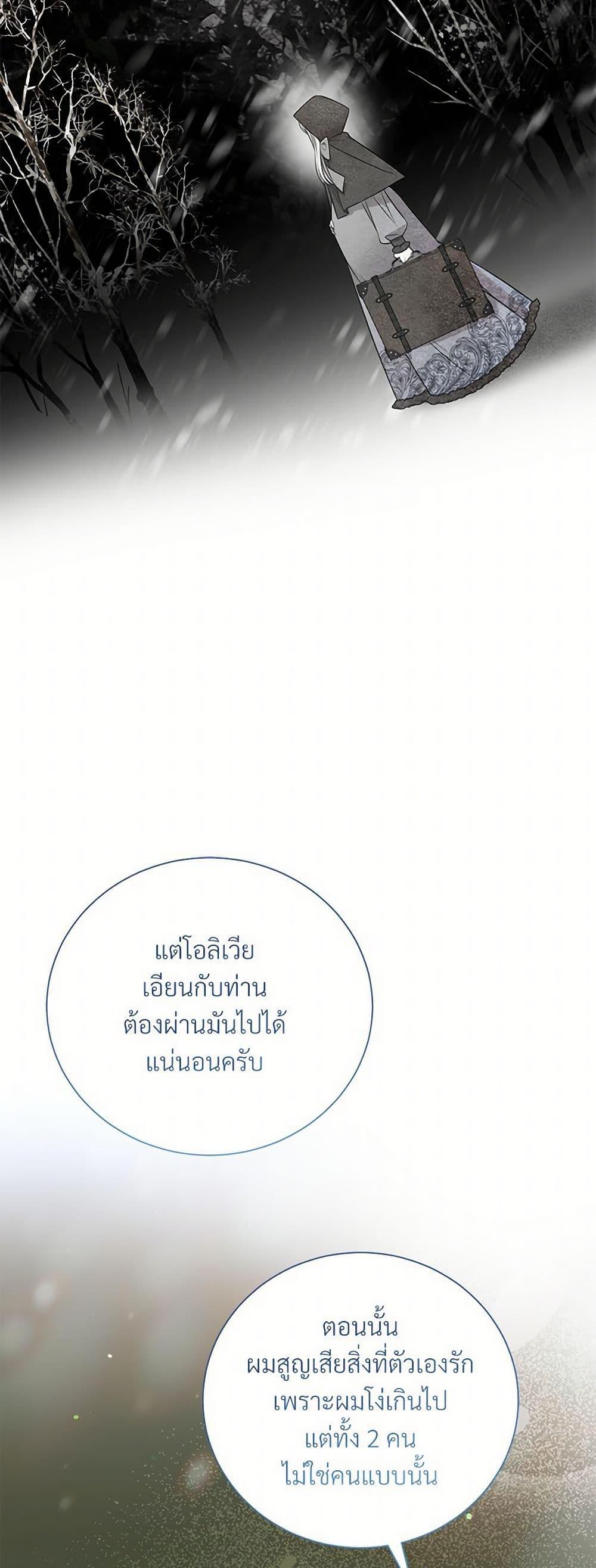 Manga-lc-com อ่านมังงะ อ่านการ์ตูน ออนไลน์ ฟรี I Can’t Keep Up With My Stallion Duke ตอนที่ 1 2 3 4 5 6 7 8 9 10 11 12 13 14 ฟรี ไม่มีโฆษณา Manga-lc - อ่าน มังงะ อ่าน การ์ตูน ออนไลน์ อ่านมังงะ ฟรี