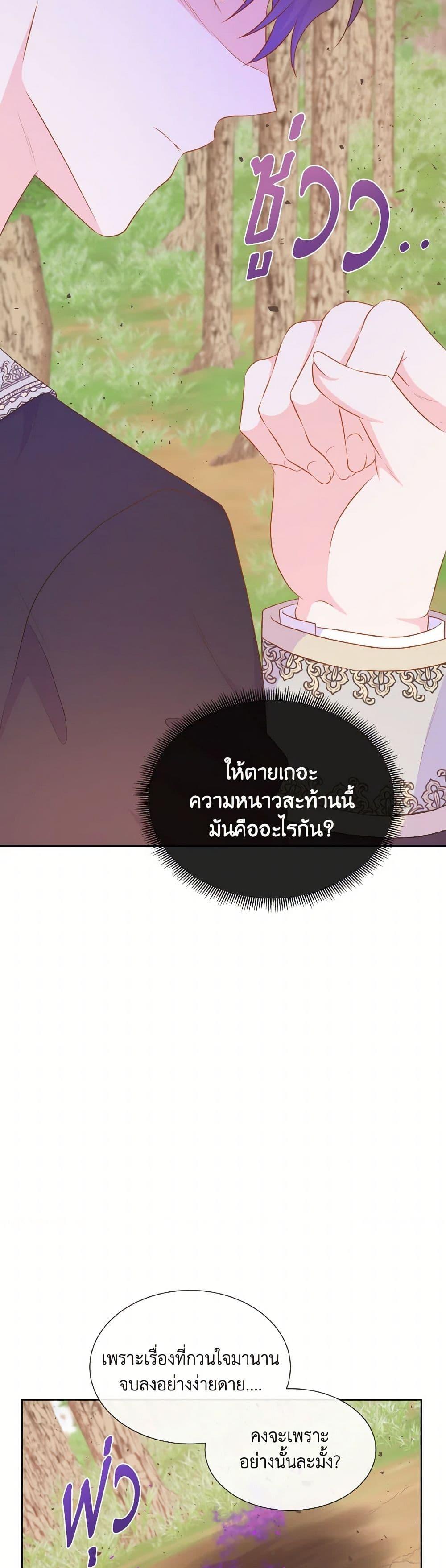 Manga-lc-com อ่านมังงะ อ่านการ์ตูน ออนไลน์ ฟรี Don’t Trust the Female Lead ตอนที่ 1 2 3 4 5 6 7 8 9 10 11 12 13 14 ฟรี ไม่มีโฆษณา Manga-lc - อ่าน มังงะ อ่าน การ์ตูน ออนไลน์ อ่านมังงะ ฟรี
