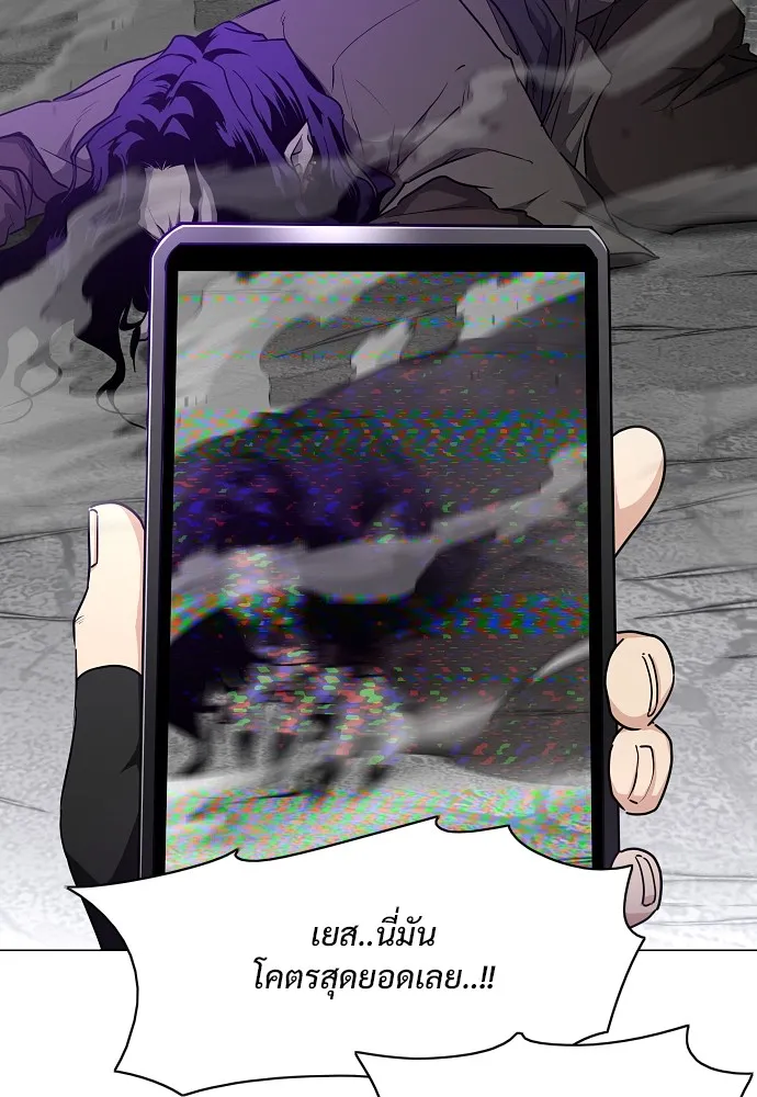 JAKDU ตอนที่ 33 รูปที่ 22