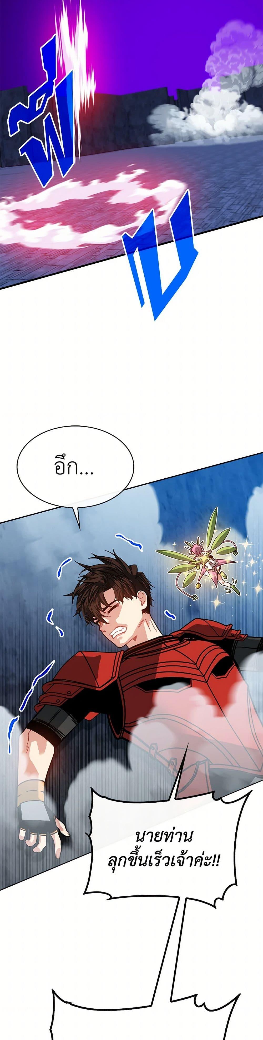 Manga-lc-com อ่านมังงะ อ่านการ์ตูน ออนไลน์ ฟรี SSS-Class Gacha Hunter ตอนที่ 1 2 3 4 5 6 7 8 9 10 11 12 13 14 ฟรี ไม่มีโฆษณา Manga-lc - อ่าน มังงะ อ่าน การ์ตูน ออนไลน์ อ่านมังงะ ฟรี