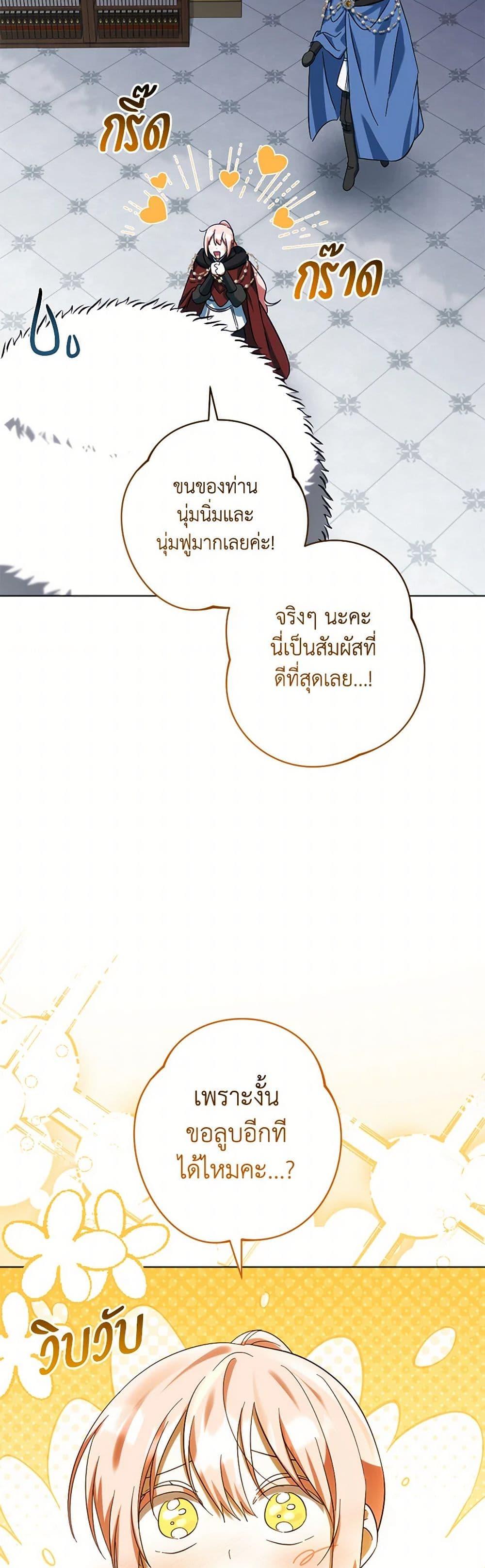 Manga-lc-com อ่านมังงะ อ่านการ์ตูน ออนไลน์ ฟรี You Awakened while I Was Dead ตอนที่ 1 2 3 4 5 6 7 8 9 10 11 12 13 14 ฟรี ไม่มีโฆษณา Manga-lc - อ่าน มังงะ อ่าน การ์ตูน ออนไลน์ อ่านมังงะ ฟรี