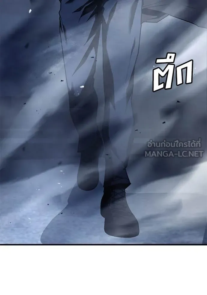 สนิมเชือดเลือดสาด ตอนที่ 52 รูปที่ 80