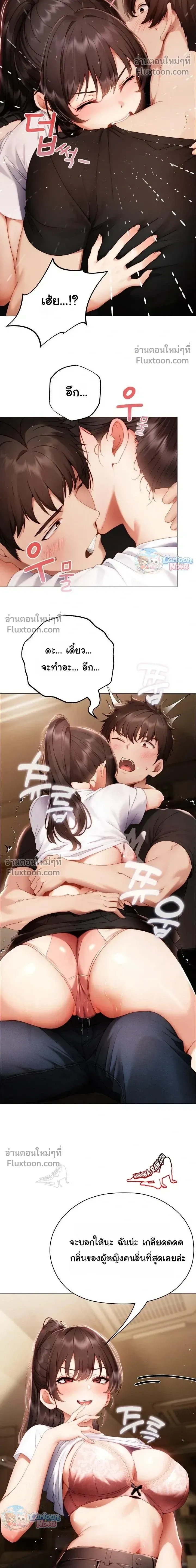 Doujin-Lc- อ่าน โดจิน มังฮวา เกาหลี ญี่ปุ่น จีน แปลไทย Little Miss Delinquent ตอนที่ 1 2 3 4 5 6 7 8 9 10 11 12 13 14 ฟรี ไม่มีโฆษณา อ่าน โดจิน Manhwa เกาหลี ญี่ปุ่น จีน เรามีครบ คัดมาให้เน้นๆ โดจิน 18+ รับประกันความฟินโดย  Doujin Lc
