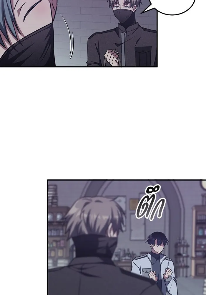 ฮีลเลอร์ตัวพ่อขอฟาดเรียบ ตอนที่ 7 รูปที่ 88