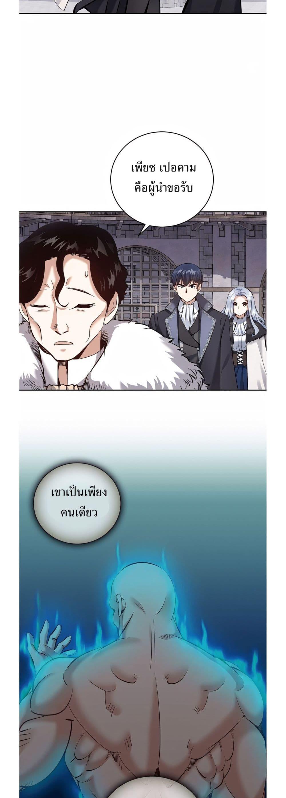 Manga-lc-com อ่านมังงะ อ่านการ์ตูน ออนไลน์ ฟรี Kill the Emperor ตอนที่ 1 2 3 4 5 6 7 8 9 10 11 12 13 14 ฟรี ไม่มีโฆษณา Manga-lc - อ่าน มังงะ อ่าน การ์ตูน ออนไลน์ อ่านมังงะ ฟรี