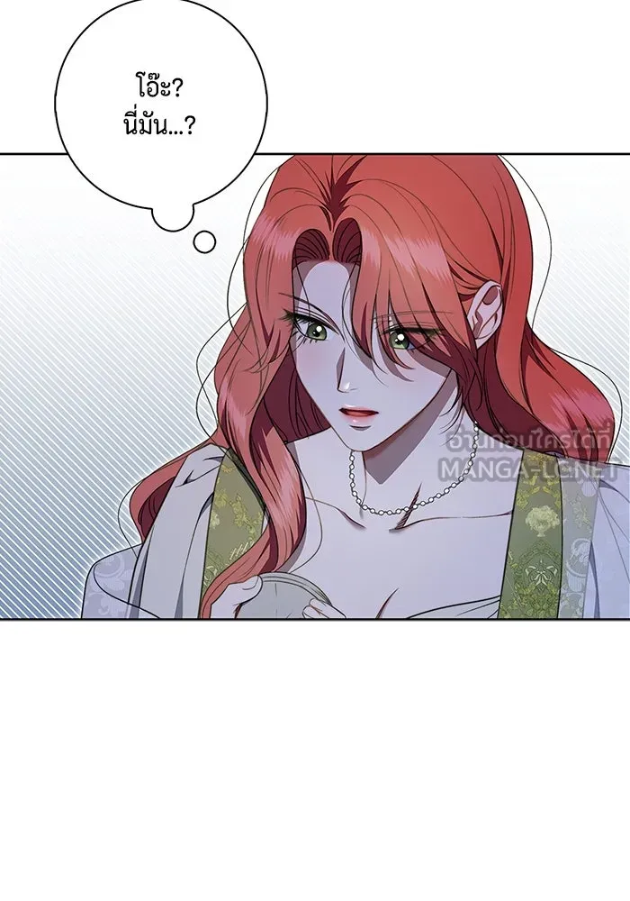 ขอวิธีส่งสามีลงนรก ตอนที่ 20 รูปที่ 66