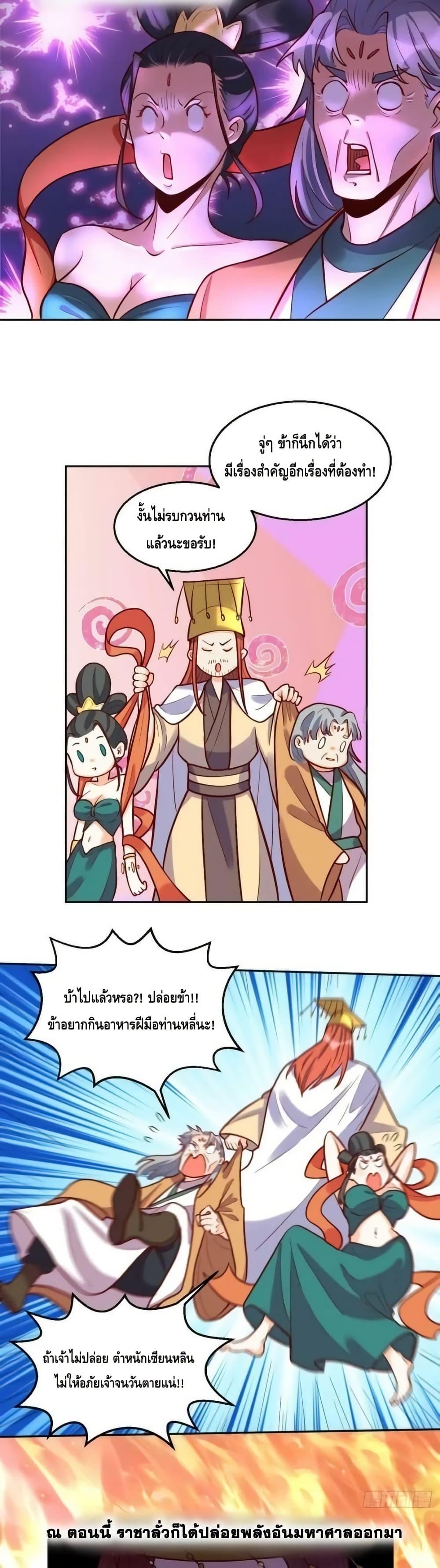 Manga-lc-com อ่านมังงะ อ่านการ์ตูน ออนไลน์ ฟรี ItTurnsOutTh ตอนที่ 1 2 3 4 5 6 7 8 9 10 11 12 13 14 ฟรี ไม่มีโฆษณา Manga-lc - อ่าน มังงะ อ่าน การ์ตูน ออนไลน์ อ่านมังงะ ฟรี