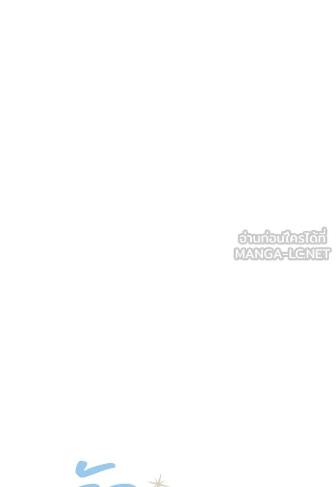 รักผิดแผน ตอนที่ 35 รูปที่ 12