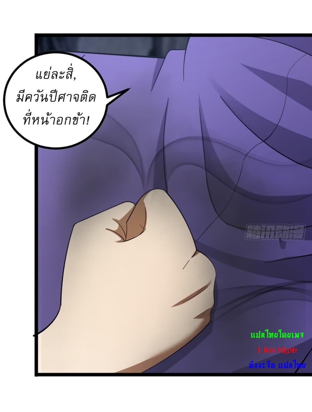Manga-lc-com อ่านมังงะ อ่านการ์ตูน ออนไลน์ ฟรี Invincible After a Hundred Years of Seclusion ตอนที่ 1 2 3 4 5 6 7 8 9 10 11 12 13 14 ฟรี ไม่มีโฆษณา Manga-lc - อ่าน มังงะ อ่าน การ์ตูน ออนไลน์ อ่านมังงะ ฟรี