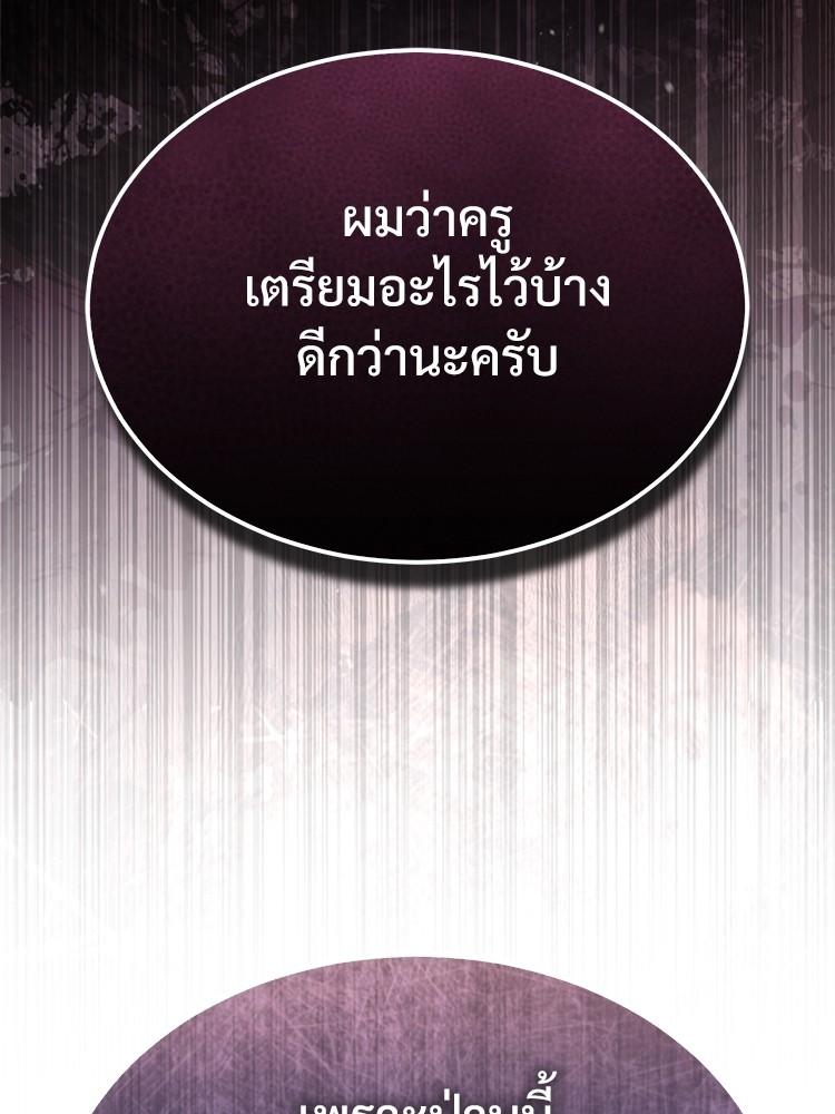 Doujin-Lc- อ่าน โดจิน มังฮวา เกาหลี ญี่ปุ่น จีน แปลไทย Devil Returns To School Days ตอนที่ 1 2 3 4 5 6 7 8 9 10 11 12 13 14 ฟรี ไม่มีโฆษณา อ่าน โดจิน Manhwa เกาหลี ญี่ปุ่น จีน เรามีครบ คัดมาให้เน้นๆ โดจิน 18+ รับประกันความฟินโดย  Doujin Lc