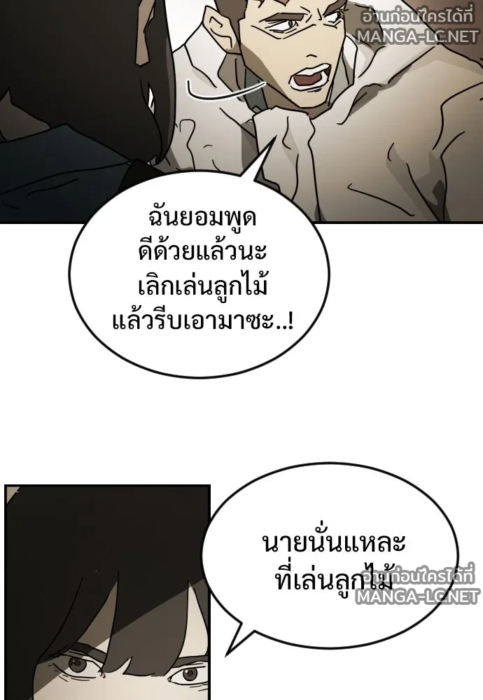 Manga-lc-com อ่านมังงะ อ่านการ์ตูน ออนไลน์ ฟรี วันดีคืนดี โซลก็ ตอนที่ 1 2 3 4 5 6 7 8 9 10 11 12 13 14 ฟรี ไม่มีโฆษณา Manga-lc - อ่าน มังงะ อ่าน การ์ตูน ออนไลน์ อ่านมังงะ ฟรี