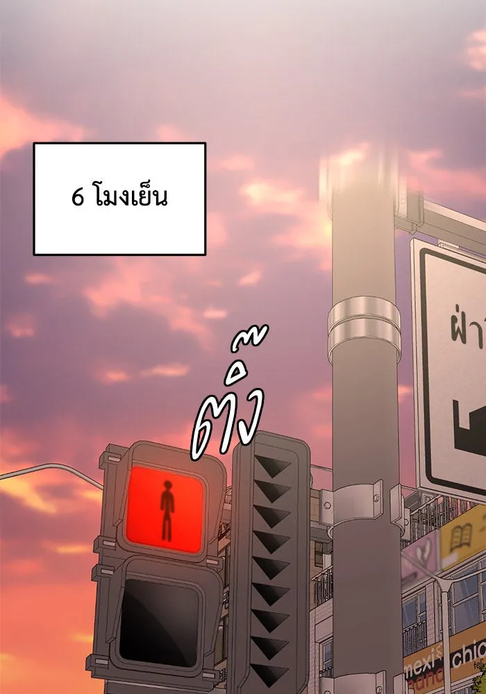 ช่วยเปลี่ยนฉันที ตอนที่ 225. ซีซัน 2 โจเยบิน 7 รูปที่ 107