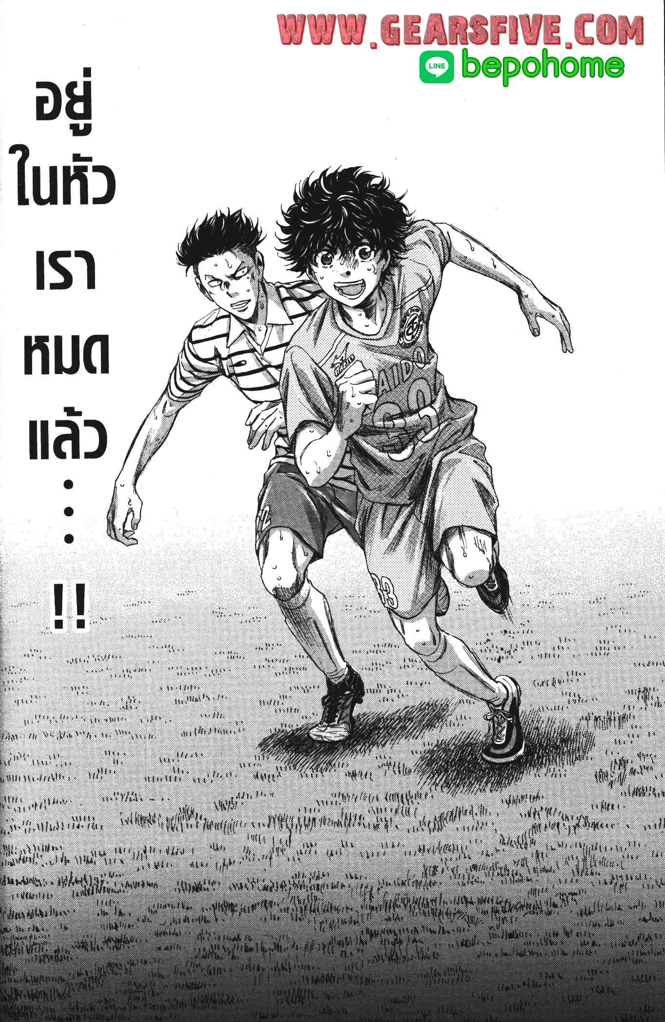 Manga-lc-com อ่านมังงะ อ่านการ์ตูน ออนไลน์ ฟรี Ao Ashi แข้งเด็กหัวใจนักสู้ ตอนที่ 1 2 3 4 5 6 7 8 9 10 11 12 13 14 ฟรี ไม่มีโฆษณา Manga-lc - อ่าน มังงะ อ่าน การ์ตูน ออนไลน์ อ่านมังงะ ฟรี
